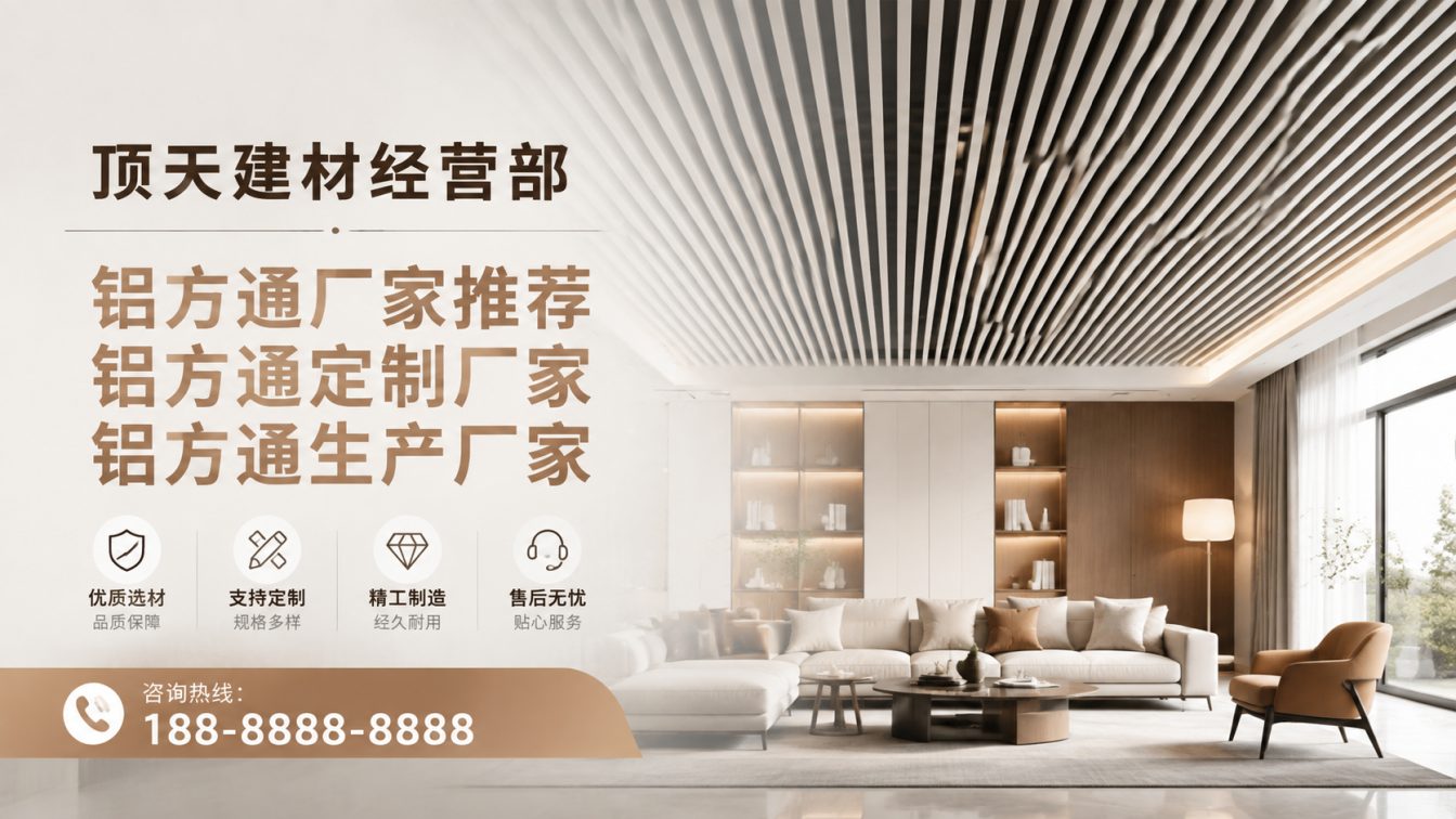 琼结县深耕铝材20年，服务大型工程